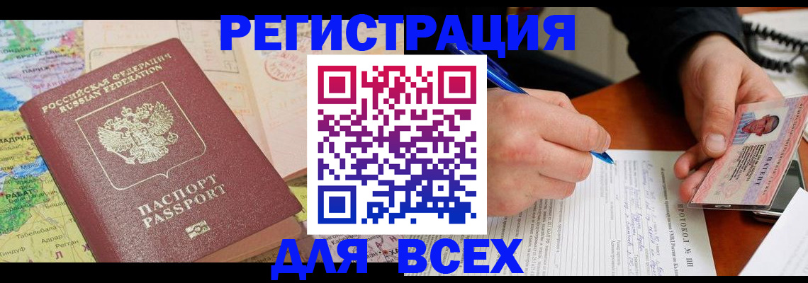 форма 3 в Галиче